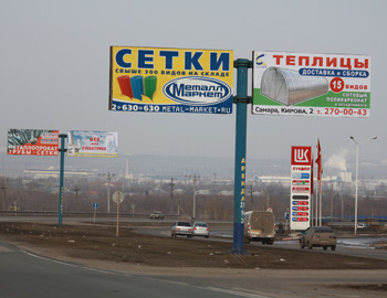 Двойные щиты