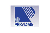 Выставка «Реклама-2012»